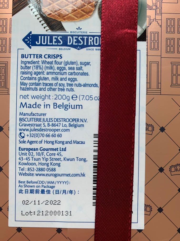 Jules Destrooper JD Wrapped Gift Box Butter Crisps, 嘢食 & 嘢飲, 包裝食物&即食食物