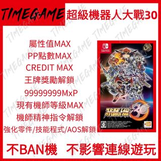 （分類：）位於 。 由 timegame 提交（商品編號 1153166717，圖片 1）。簡介： 。