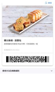（分類：）位於 。 由 cyhung861223 提交（商品編號 1153305902，圖片 1）。簡介： 。