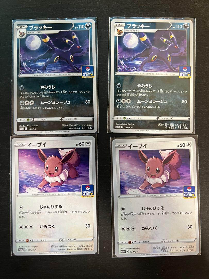 Collectible Card Games Nm Mint Pokemon Card Tcg Umbreon 161 S P Gym Promo Japanese Holo Rare F S Fo