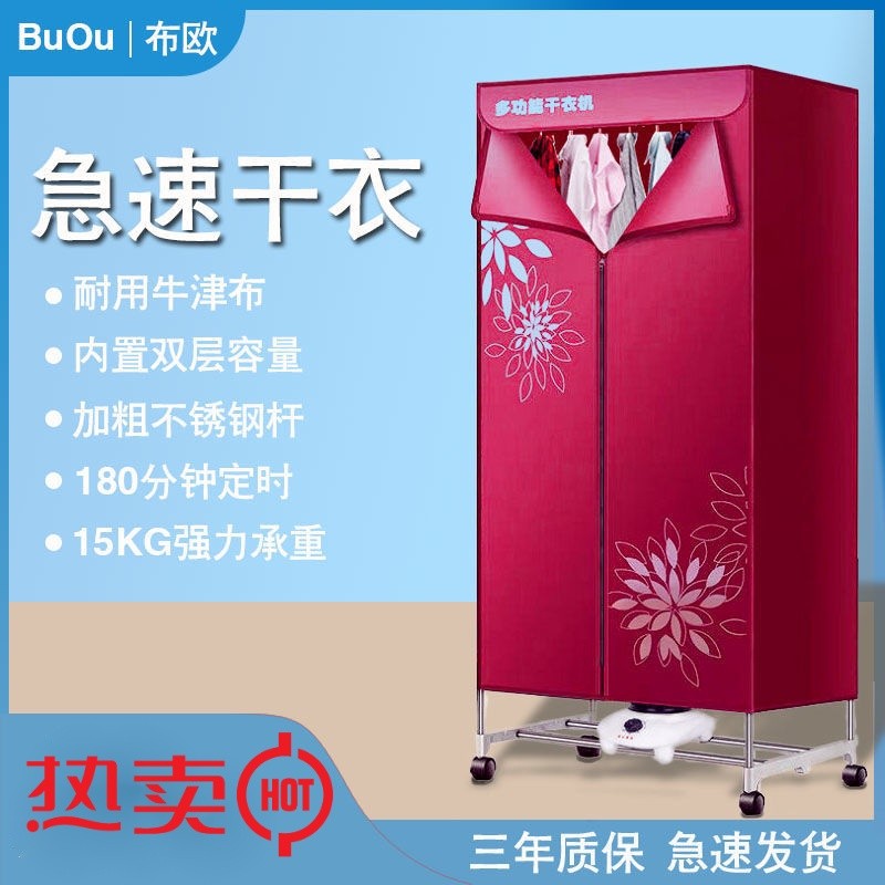 Secondhand Wardrobe Clothes Dryer, TV & Home Appliances, Washing