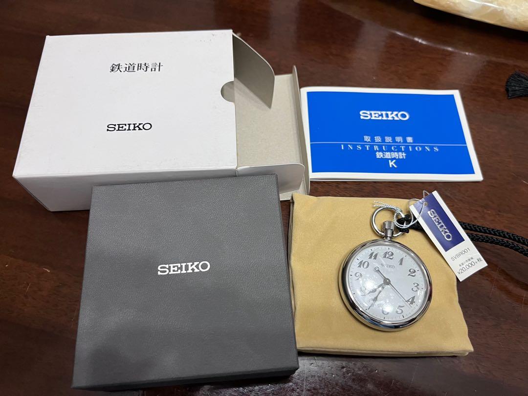 Seiko svbr001 discount