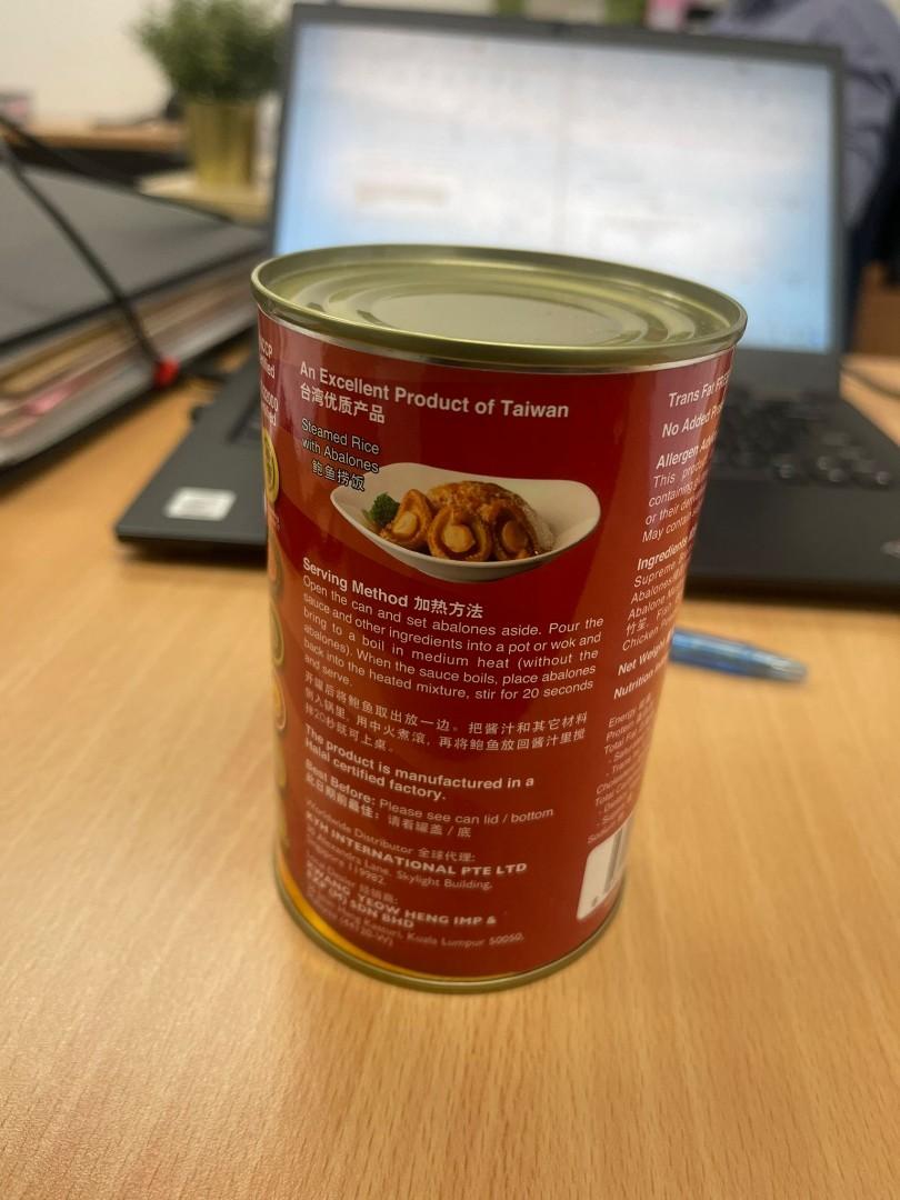 Skylight Braised Dried Abalone in Superior Sauce, Food & Drinks