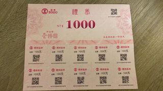 由 fion3821 (刊登 ID 1153325310，圖片 1) 提交，位於 的 (類別：)，說明：。