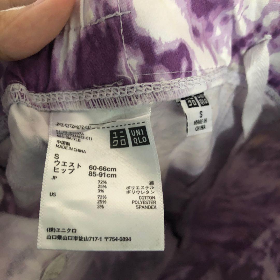 Uniqlo Tie Dye