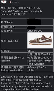 （分類：）位於 。 由 waltermitty. 提交（商品編號 1153309576，圖片 1）。簡介： 。