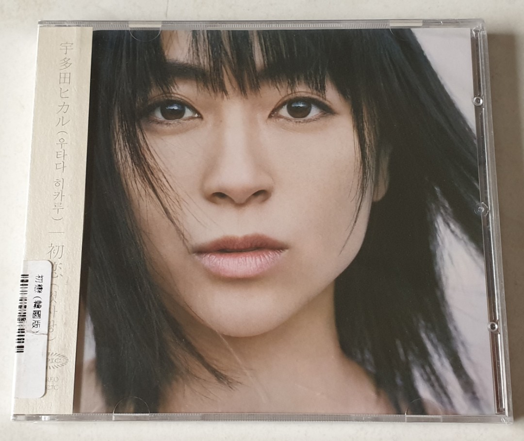 Utada Hikaru Utada Hikaru Japan Press Cd Hobbies Toys Music Media Cds Dvds On Carousell