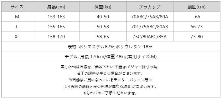 日本uv Cut泳裝套裝一件式連衣裙裹身泳裝 預購 Carousell