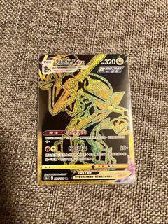 （分類：）位於 。 由 CCYR_Grass 提交（商品編號 1153320433，圖片 1）。簡介： 。