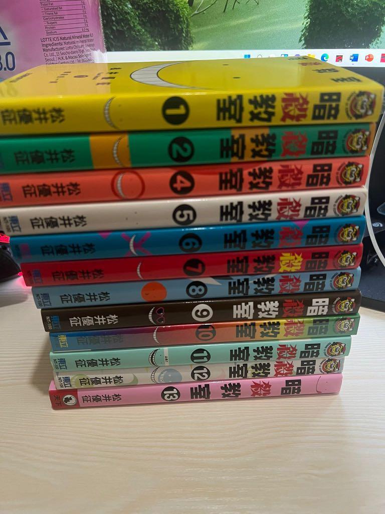 暗殺教室1至13話 興趣及遊戲 書本 文具 漫畫 Carousell