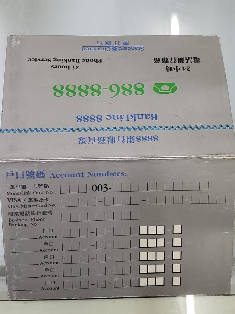 1985年代左右渣打銀行24小時電話銀行服務宣傳紙卡, 興趣及遊戲, 收藏品及紀念品, 古董收藏- Carousell