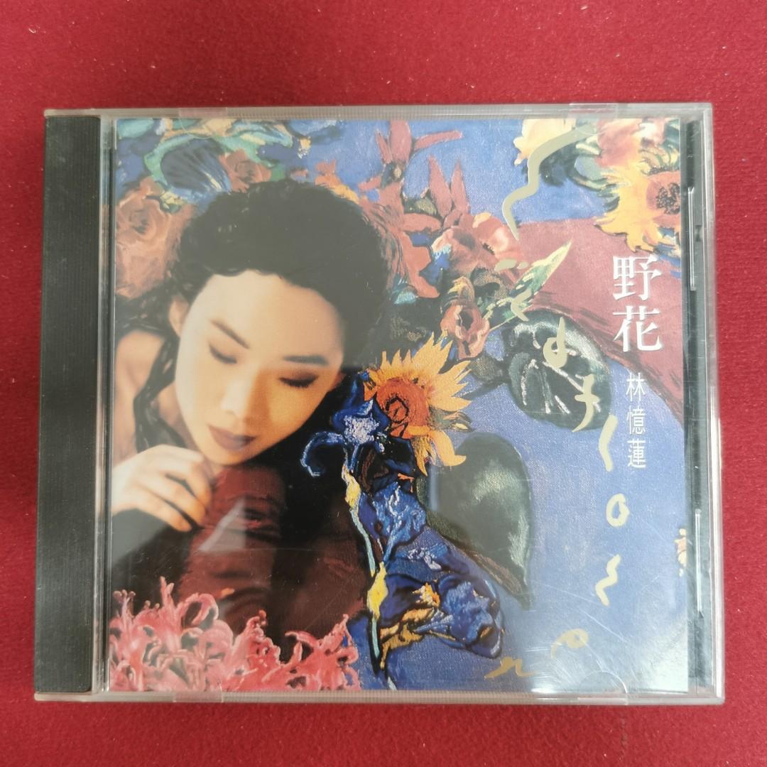95％new 日本製Sandy Lam 林憶蓮野花專輯cd /1991年WEA 極靚聲舊版Made