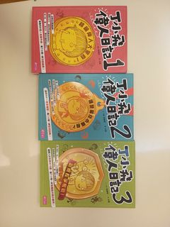 （分類：）位於 。 由 ikko1 提交（商品編號 1153434963，圖片 1）。簡介： 。