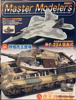 （分類：）位於 。 由 hkmodel_fan 提交（商品編號 1153547366，圖片 1）。簡介： 。