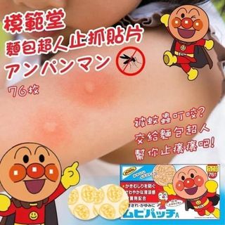 （分類：）位於 。 由 crazybuy201705 提交（商品編號 1153505258，圖片 1）。簡介： 。