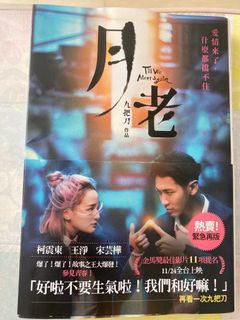 （分類：）位於 。 由 rchoi9 提交（商品編號 1153393026，圖片 1）。簡介： 。