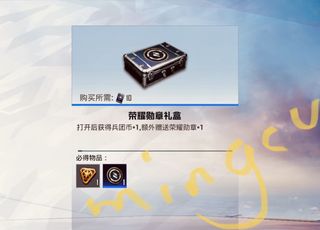 （分類：）位於 。 由 mingcu 提交（商品編號 1153378899，圖片 1）。簡介： 。