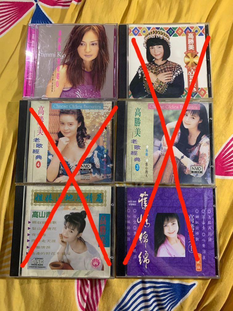 高胜美華文Chinese cd @ 20 each, Hobbies & Toys, Music & Media, CDs 