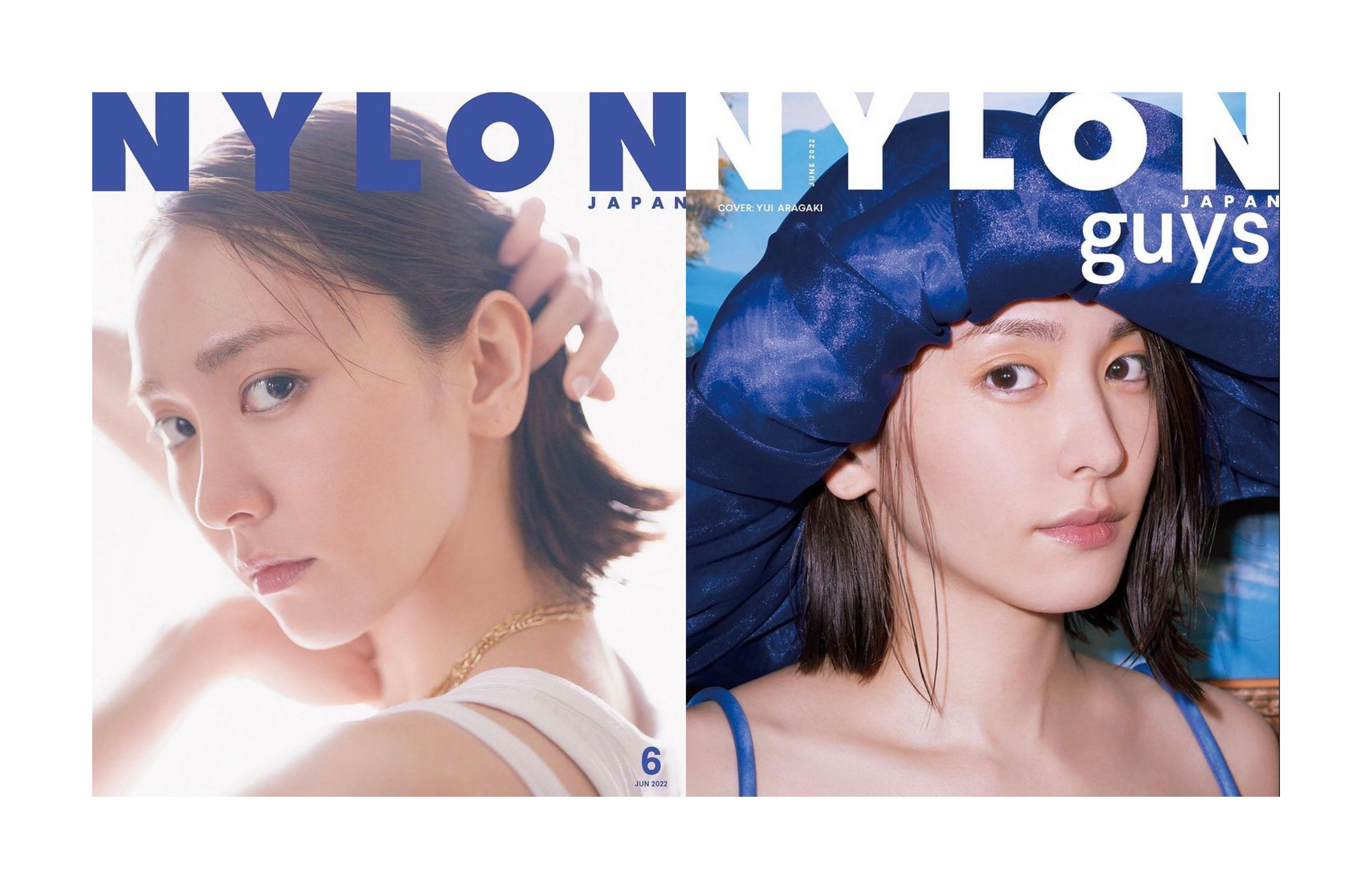 新垣結衣 NYLON JAPAN ARCHIVE BOOK 2010-2019 Amazon.co.jp: YUI ARAGAKI NYLON JAPAN ARCHIVE BOOK 2010-2019