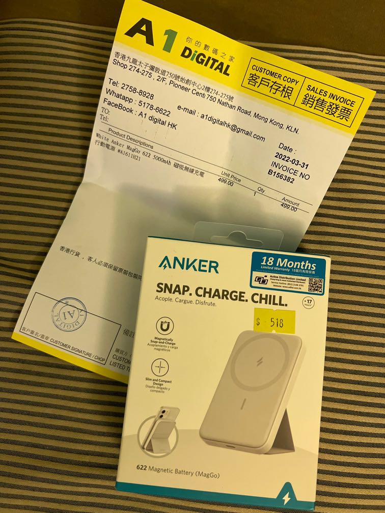 全新 Anker Mag Go 622 Magsafe Charger, 手提電話, 電話及其他裝置配件, 充電器及電線 Carousell
