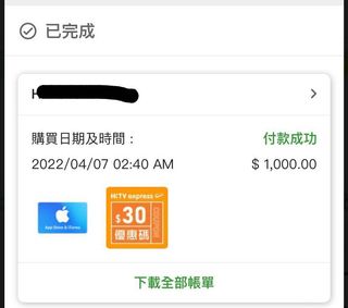 （分類：）位於 。 由 a.c.1607 提交（商品編號 1153549346，圖片 1）。簡介： 。