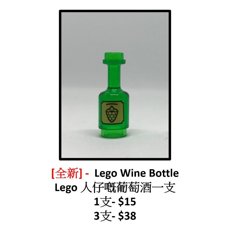 Lego wine 2025 bottle
