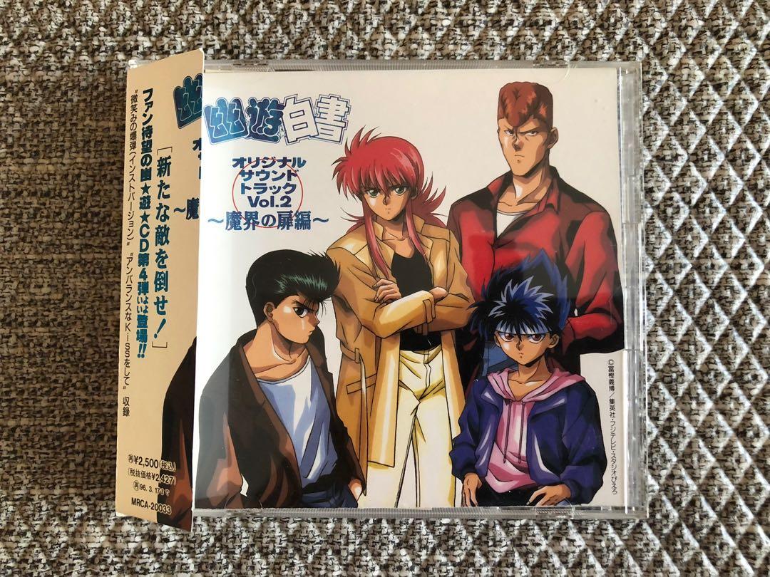 原裝日版 幽遊白書ost Vol 2 魔界之扉篇 興趣及遊戲 音樂樂器 配件 音樂與媒體 Cd 及dvd Carousell