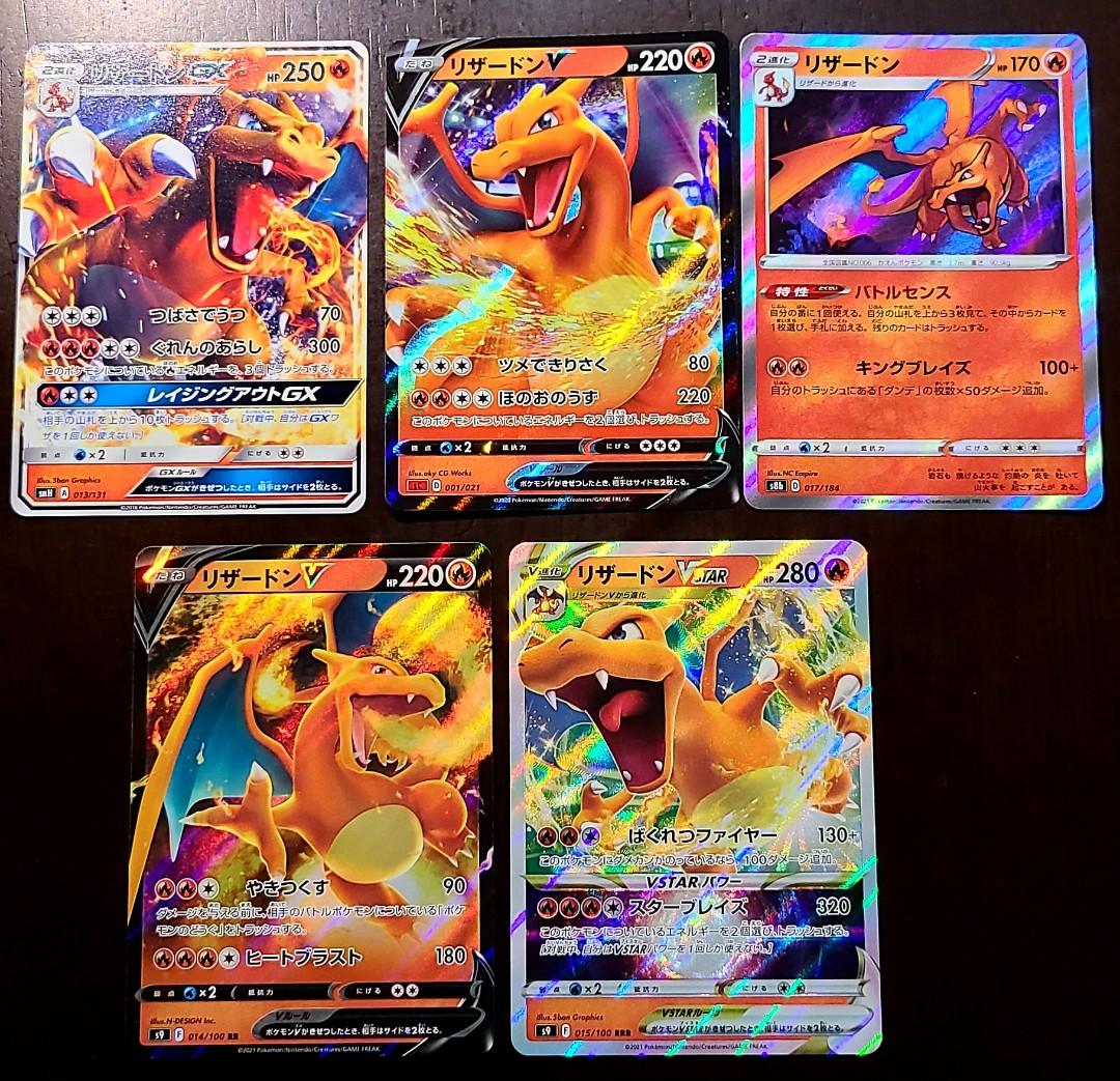 CrazyBuy Pokemon Vmax and GX Cards ( 50 VMAX & 50 GX CARDS
