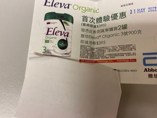 （分類：）位於 。 由 chushopshop 提交（商品編號 1153481303，圖片 1）。簡介： 。