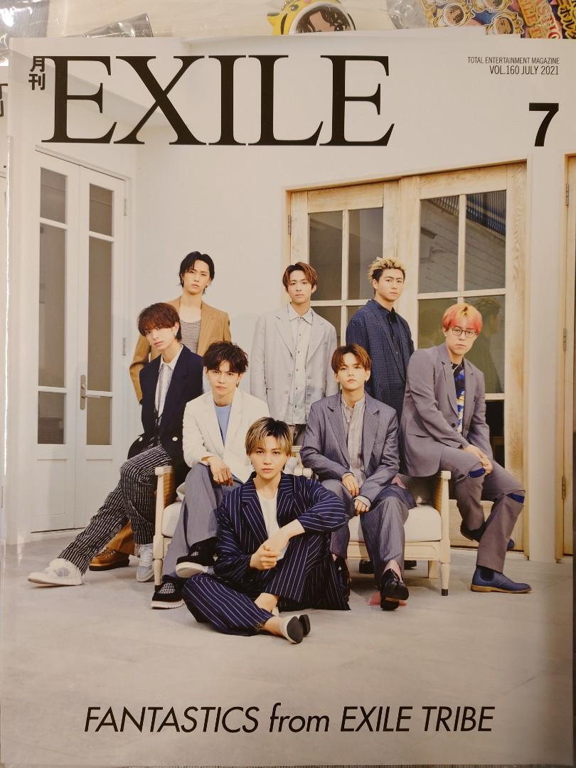 月刊EXILE 2021年2月号 - アイドル