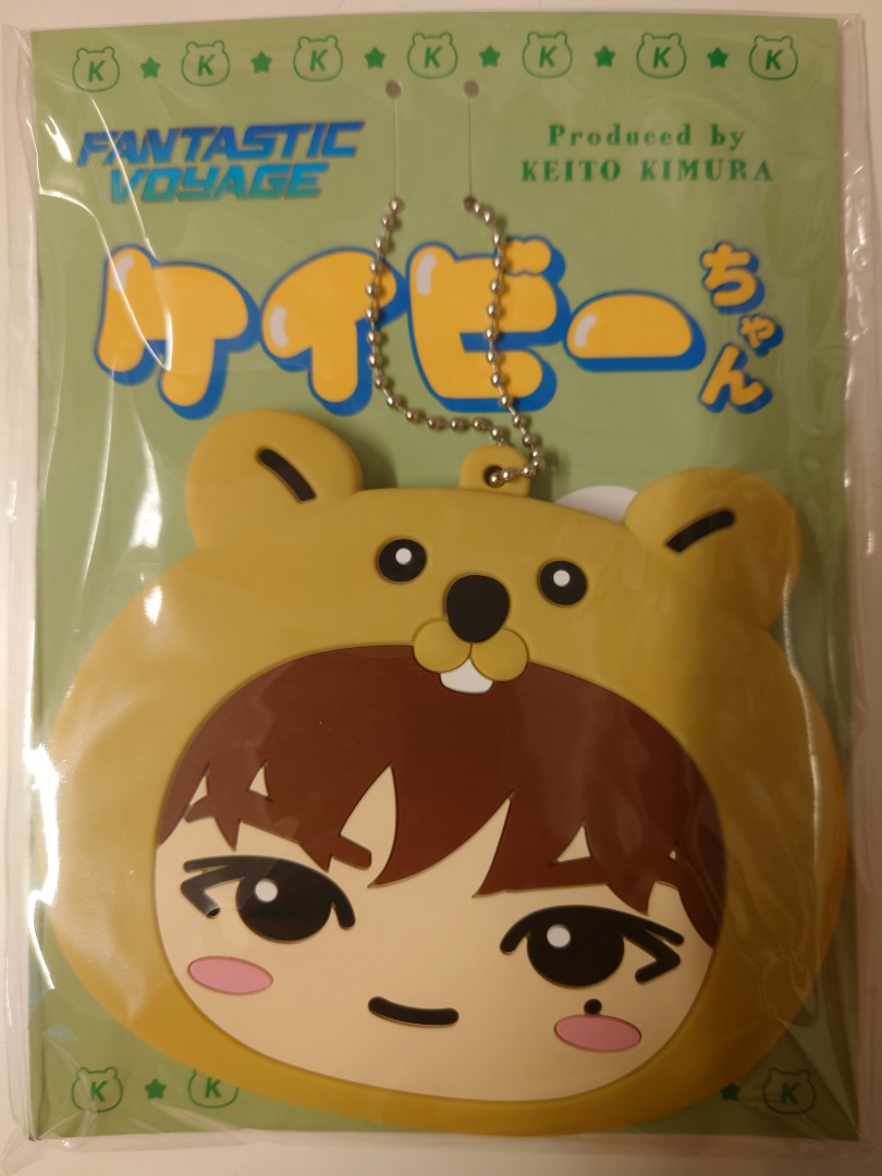 ケイビーちゃんぬいぐるみ 木村慧人 produce