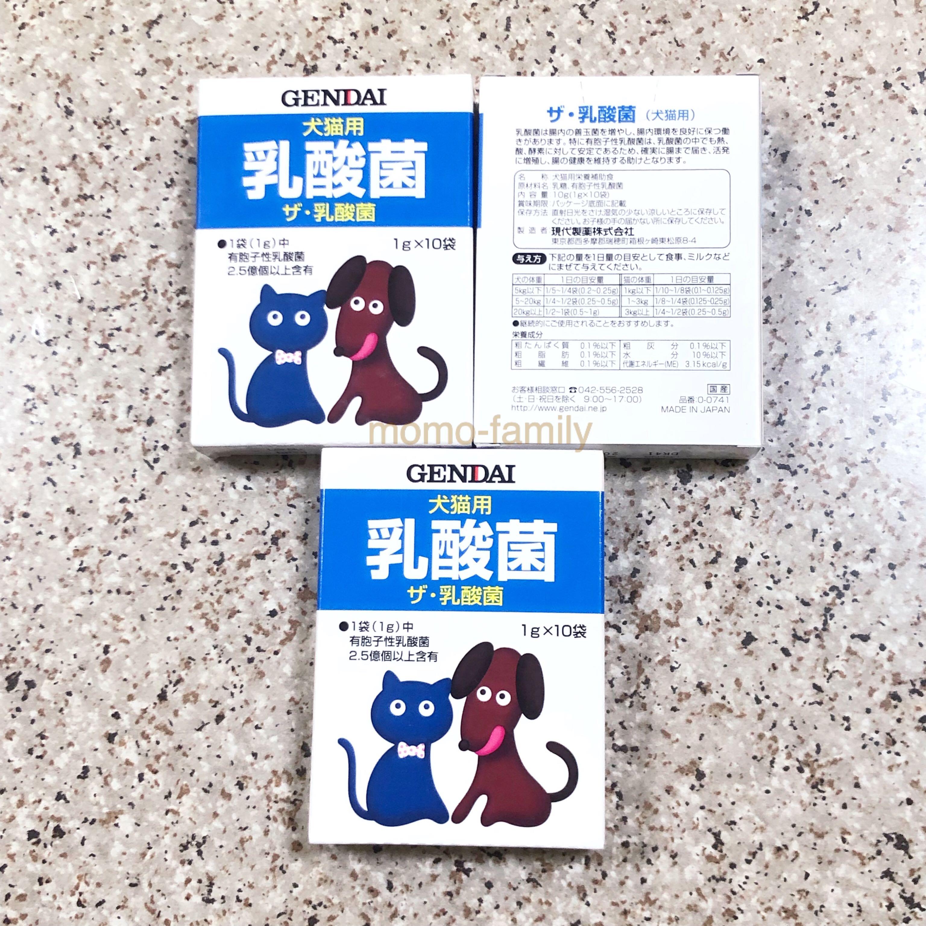 GENDAI犬貓用-乳酸菌, 寵物用品, 寵物食品- Carousell