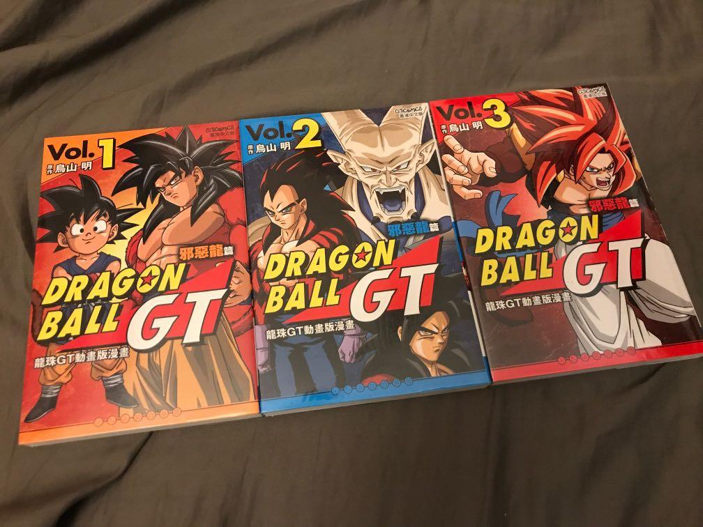 初版龍珠gt 1 3 全文化傳信鳥山明 興趣及遊戲 書本 文具 漫畫 Carousell