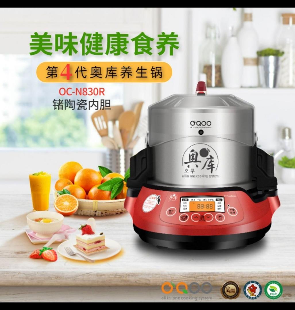 Ocoo all in best sale one cooking system