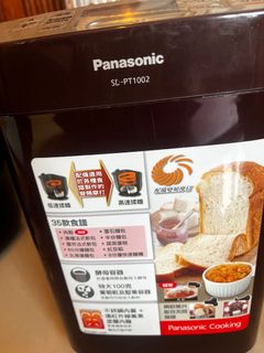 （分類：）位於 。 由 hoyi730 提交（商品編號 1153439058，圖片 1）。簡介： 。