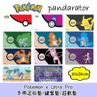 （分類：）位於 。 由 pandarator 提交（商品編號 1153541782，圖片 1）。簡介： 。