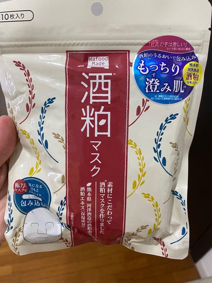 Sake face mask, Beauty & Personal Care, Face, Face Care on Carousell