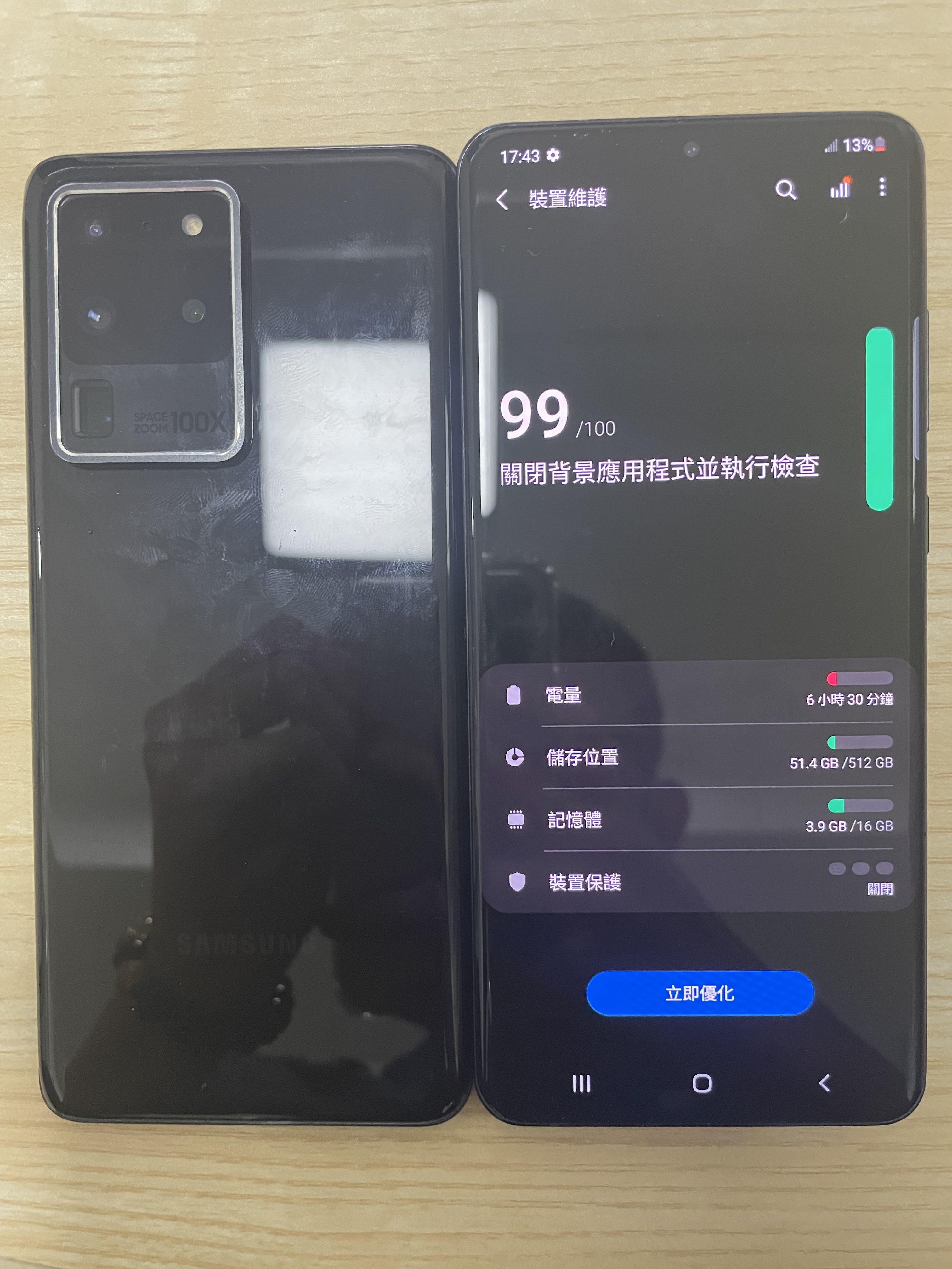 samsung galaxy S20 ultra 香港版 SM-G9880