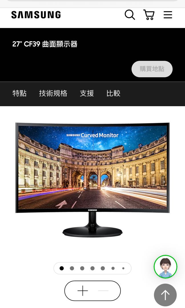 Samsung monitor 三星27吋大屏幕弧度 