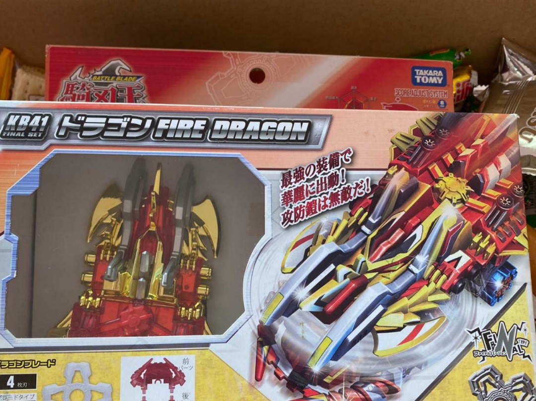 Kibaoh klashers toys clearance