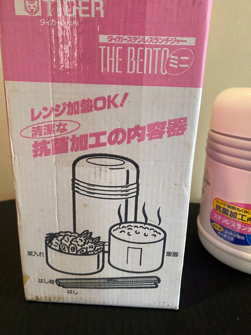 Tiger brand insulated lunchbox (used), Furniture & Home Living, Kitchenware & Tableware, Other