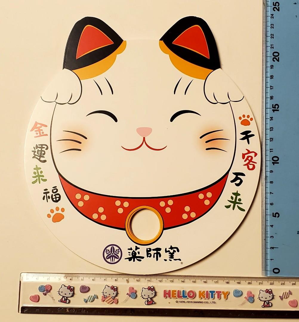 招財貓12入 哩哩扣扣 開運用品在旋轉拍賣