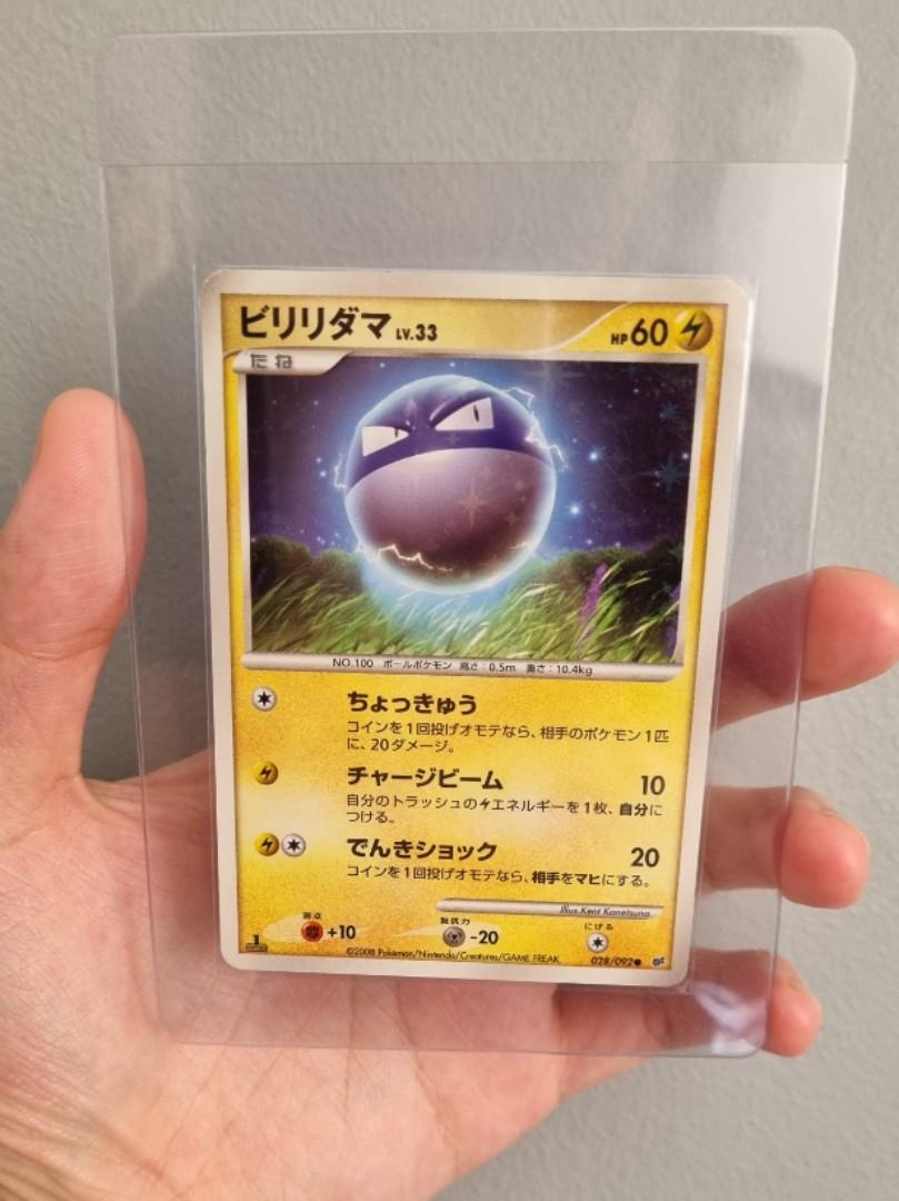 rare voltorb card Pokemon Voltorb and Electrode Card Lot - 30 Cards