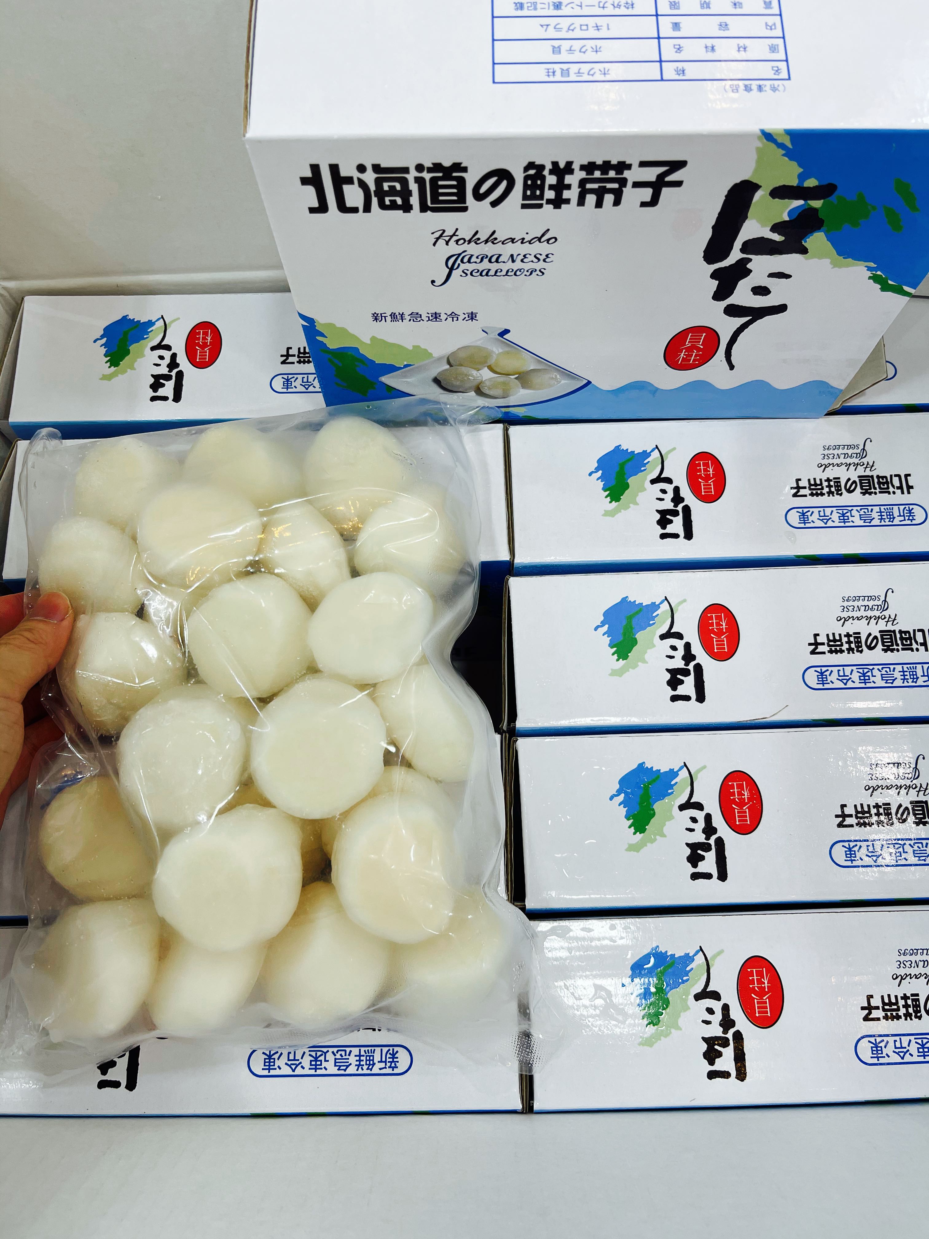 最大87％オフ！ 北海道根室産 ばばの手貝1kg×2袋 A-27020 masijus.de