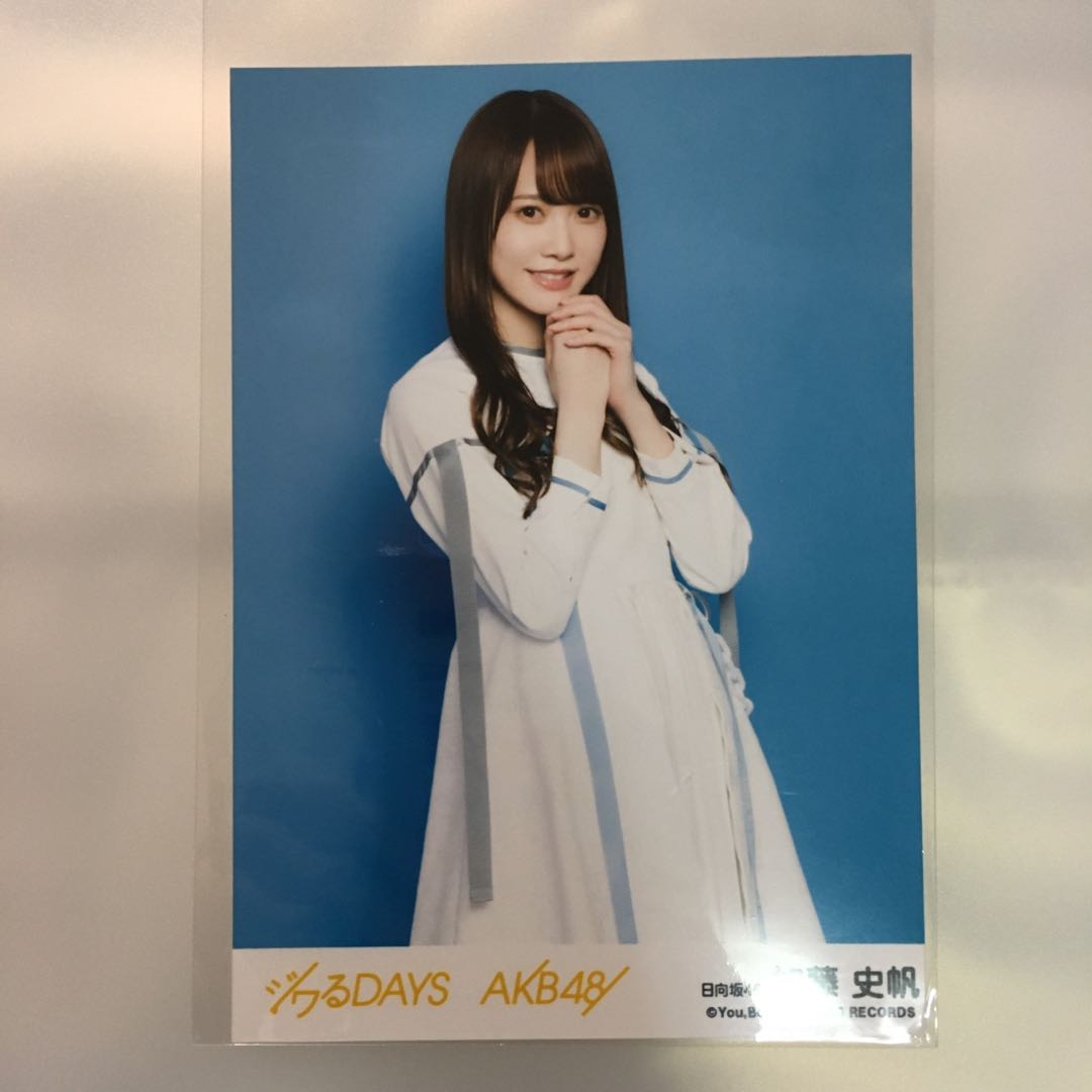 anan 日向坂46 加藤史帆 齊藤京子 ポストカード付き - 女性情報誌