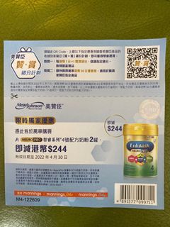 （分類：）位於 。 由 katyhung 提交（商品編號 1153569588，圖片 1）。簡介： 。