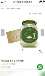 （分類：）位於 。 由 bbho0819 提交（商品編號 1153695024，圖片 1）。簡介： 。