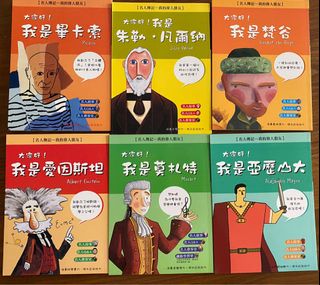 （分類：）位於 。 由 monyeung0402 提交（商品編號 1153654155，圖片 1）。簡介： 。