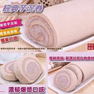 （分類：）位於 。 由 ecakeshop 提交（商品編號 1153681349，圖片 1）。簡介： 。
