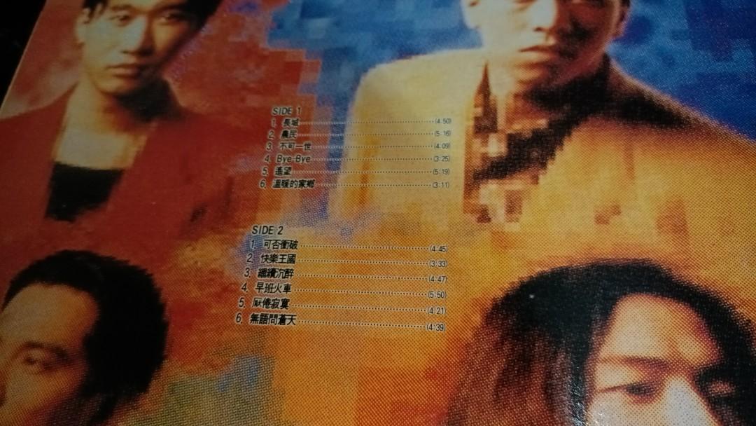 罕有BEYOND 繼續革命韓國版黑膠LP 1993年首版, 興趣與生活, 音樂、樂器